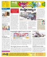 Nizamabad Constituencies