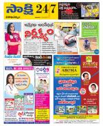 Visakhapatnam District - Old