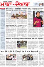 Punjabi Tribune (Majha/Doaba)