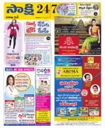 Visakhapatnam District