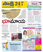 Jayashankar District