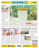 Visakhapatnam Constituencies Old