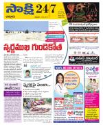 Chittoor District