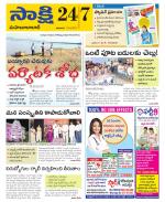 Mahabubabad District