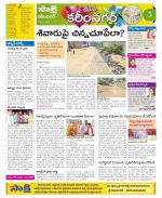 Karimnagar Constituencies