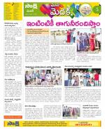 Medak Constituencies