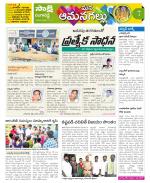 Ranga Reddy Constituencies