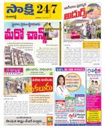 Ranga Reddy District