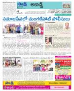 Hyderabad Constituencies