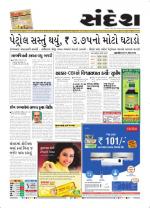 Bhavnagar