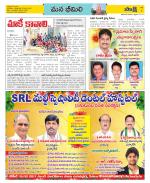 Visakhapatnam Constituencies