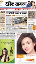 Patna Hindi ePaper, Patna Hindi Newspaper - InextLive