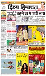 Divya Himachal Chandigarh+Mera Shimla +Aastha