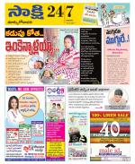 East Godavari District