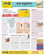 SPSR Nellore Constituencies