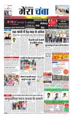 Divya Himachal Dharamsala+Mera Chamba+Aastha