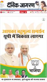 Lucknow Hindi ePaper, Lucknow Hindi Newspaper - InextLive
