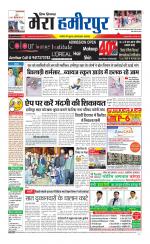 Divya Himachal Dharamsala+Mera Hamirpur +Aastha