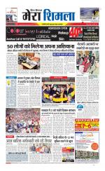 Divya Himachal Shimla+Mera Shimla +Aastha