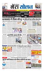 Divya Himachal Shimla+Mera Solan +Aastha