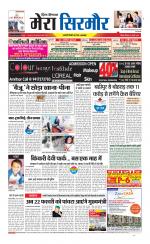 Divya Himachal Shimla+Mera Sirmour +Aastha 