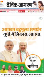 Kanpur Hindi ePaper, Kanpur Hindi Newspaper - InextLive