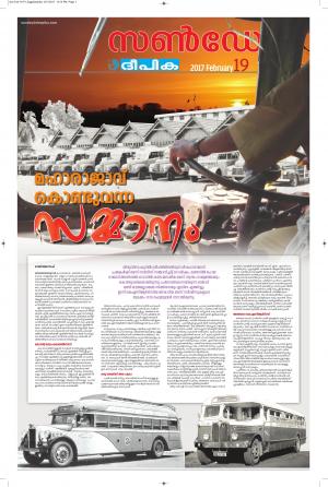 Deepika 19 February 2017