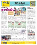 YSR Kadapa Constituencies