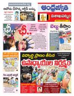 Visakhapatnam District