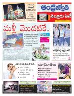 Nellore City