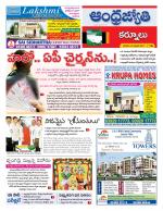 Kurnool District