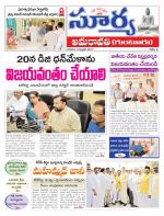 Guntur