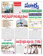 Nellore
