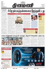 Dinamani - Dharmapuri