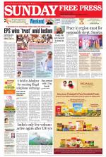 Free Press - Ujjain Epaper Edition