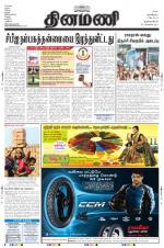 Dinamani -Tirunelveli