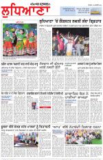Punjabi Tribune (Ludhiana)