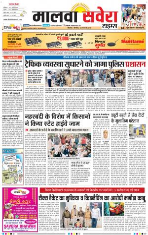 Malwa