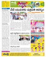 Adilabad Constituencies