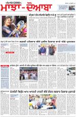 Punjabi Tribune (Majha/Doaba)