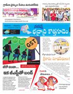 Bhadradri Kothagudem