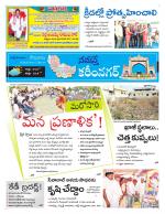 Karimnagar