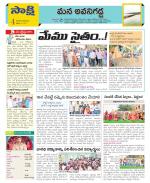 Vijayawada City Constituencies