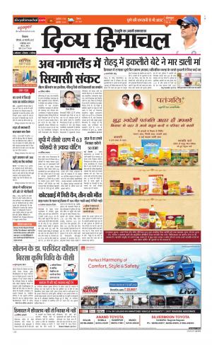 Divya Himachal Shimla