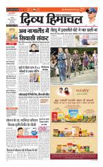 Divya Himachal Chandigarh+Mera Shimla +Aastha