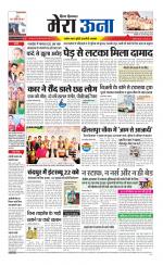 Divya Himachal Dharamsala +Mera Una +Aastha