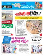 Mancherial