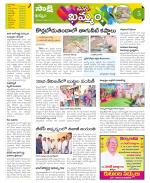 Khammam Constituencies