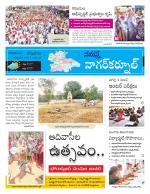 Nagarkurnool