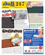 Visakhapatnam District - Old